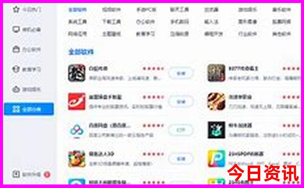 长白山旅游团价格表